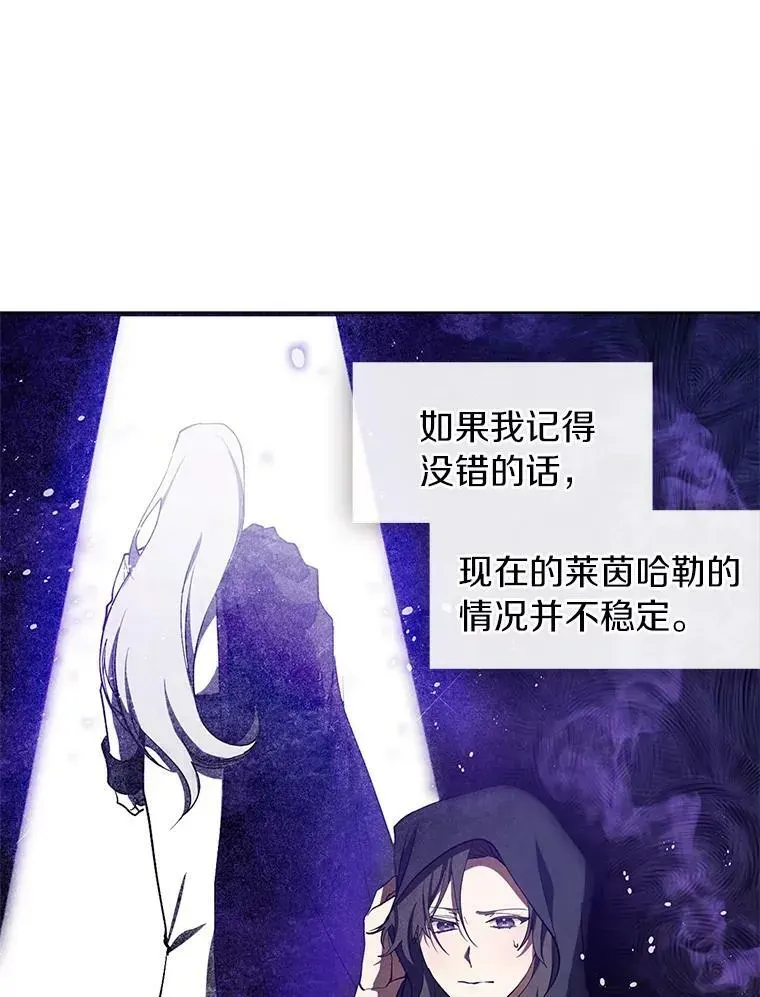 无法逃离的黑暗 28.找到目标旅舍 第18页