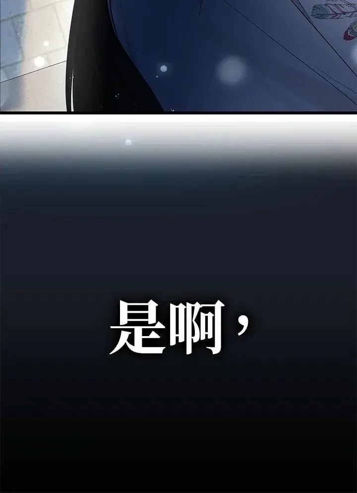 代币女孩勇闯奇幻世界 第1话 第18页