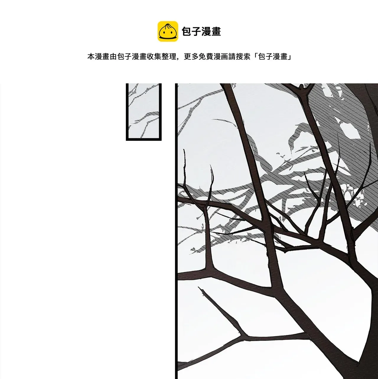 橡树之下 第39话 我不走 第181页