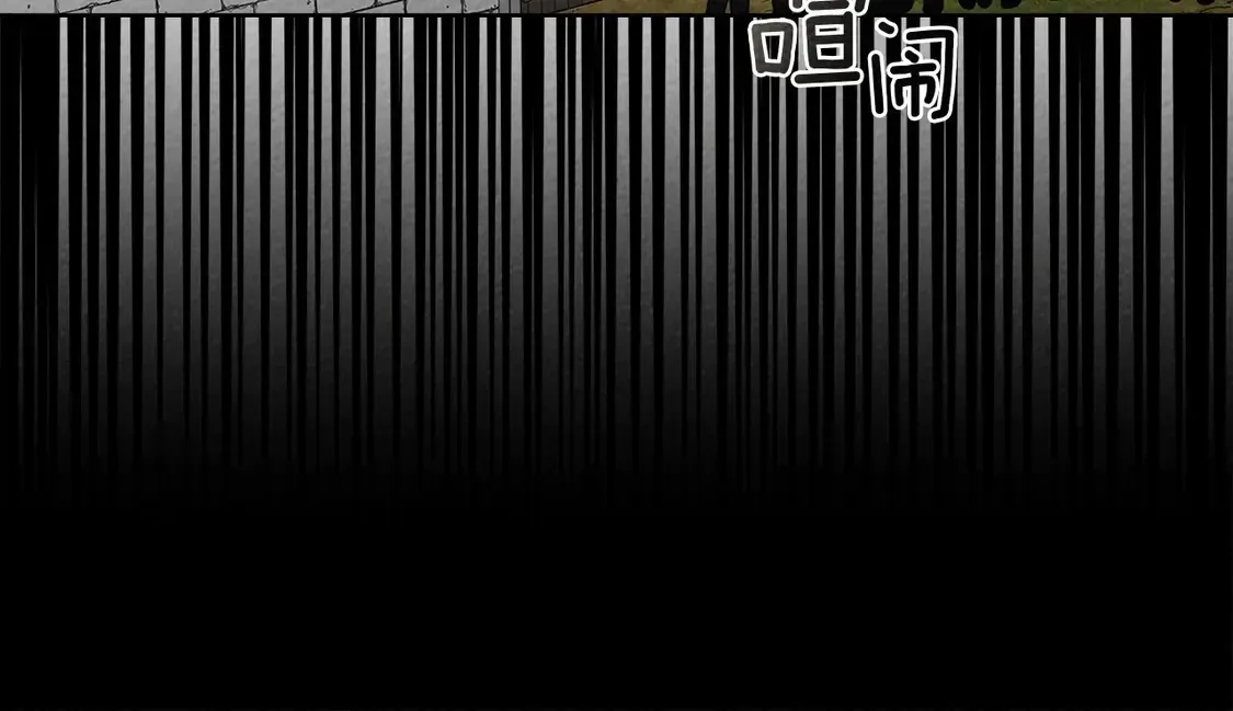 橡树之下 第90话 我想做我自己想做的！ 第182页