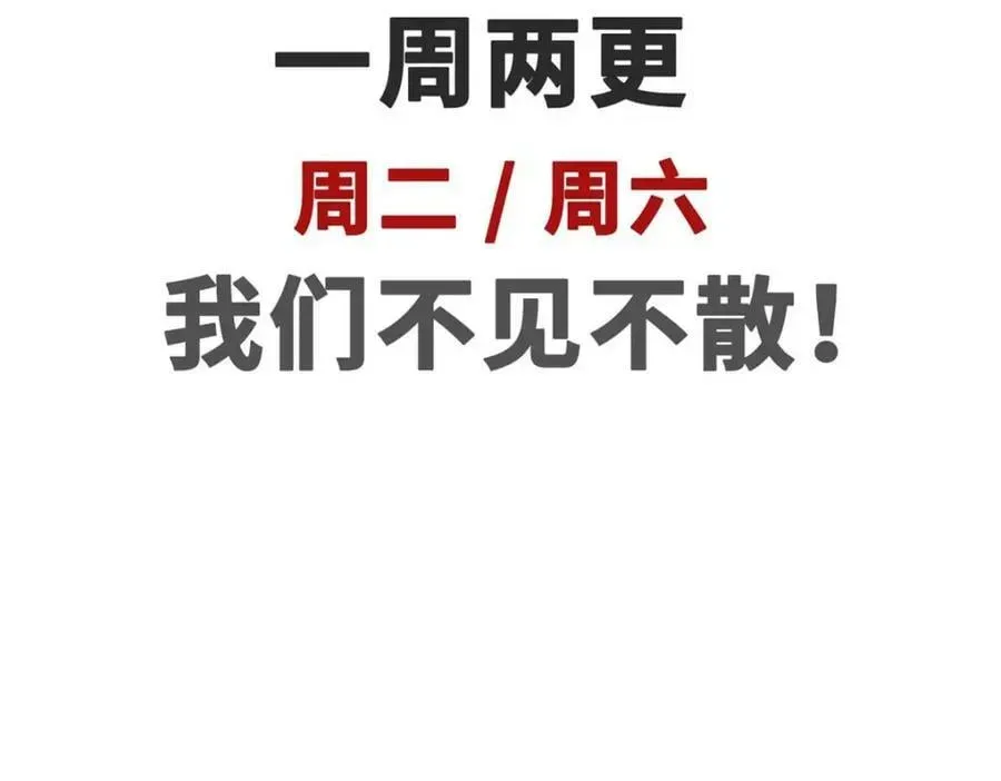 顶级气运，悄悄修炼千年 99 来自周凡的挑战 第187页