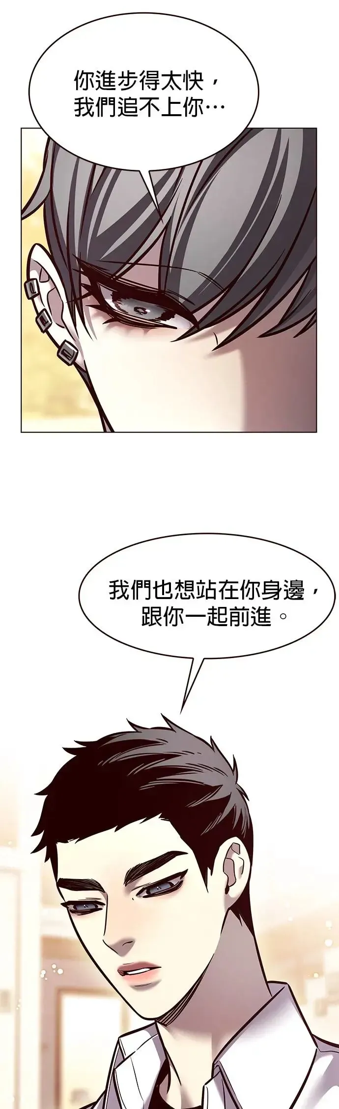 觉醒吧，铲屎官！ 第291话 第19页