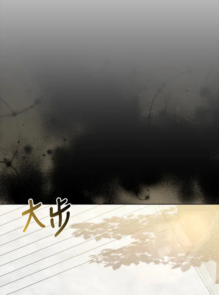 成为病弱女主角的妹妹 第3话 第19页