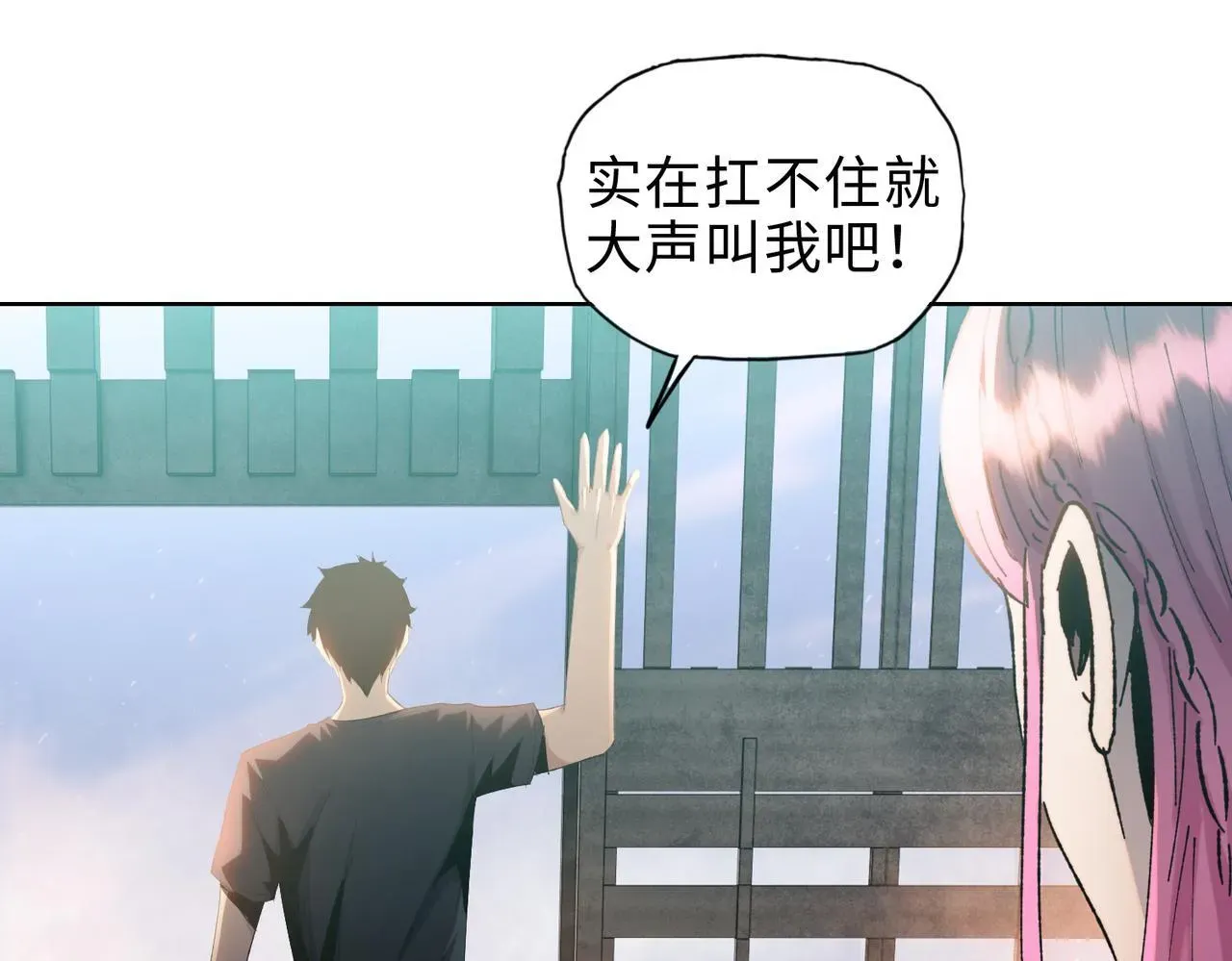 末日狠人：开局囤积万亿物资 第26话 要疯！看见女的就说是你的？ 第19页