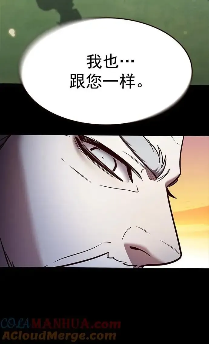 觉醒吧，铲屎官！ 第266话 第19页