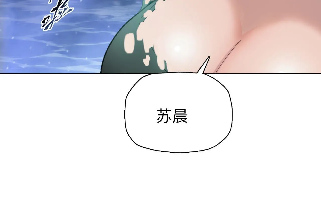 末日狠人：开局囤积万亿物资 第39话 既然如此，那就全部干掉！ 第20页