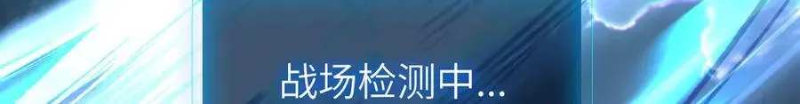 手残的我在反派风生水起 18 道具VS挂逼 第20页