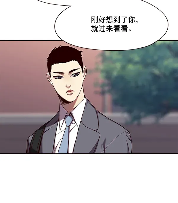 觉醒吧，铲屎官！ 第103话 第20页