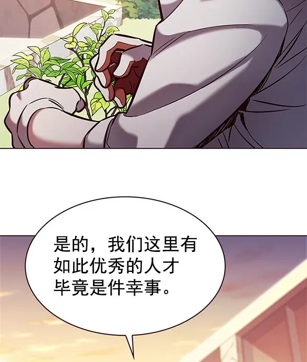 觉醒吧，铲屎官！ 第189话 第2页