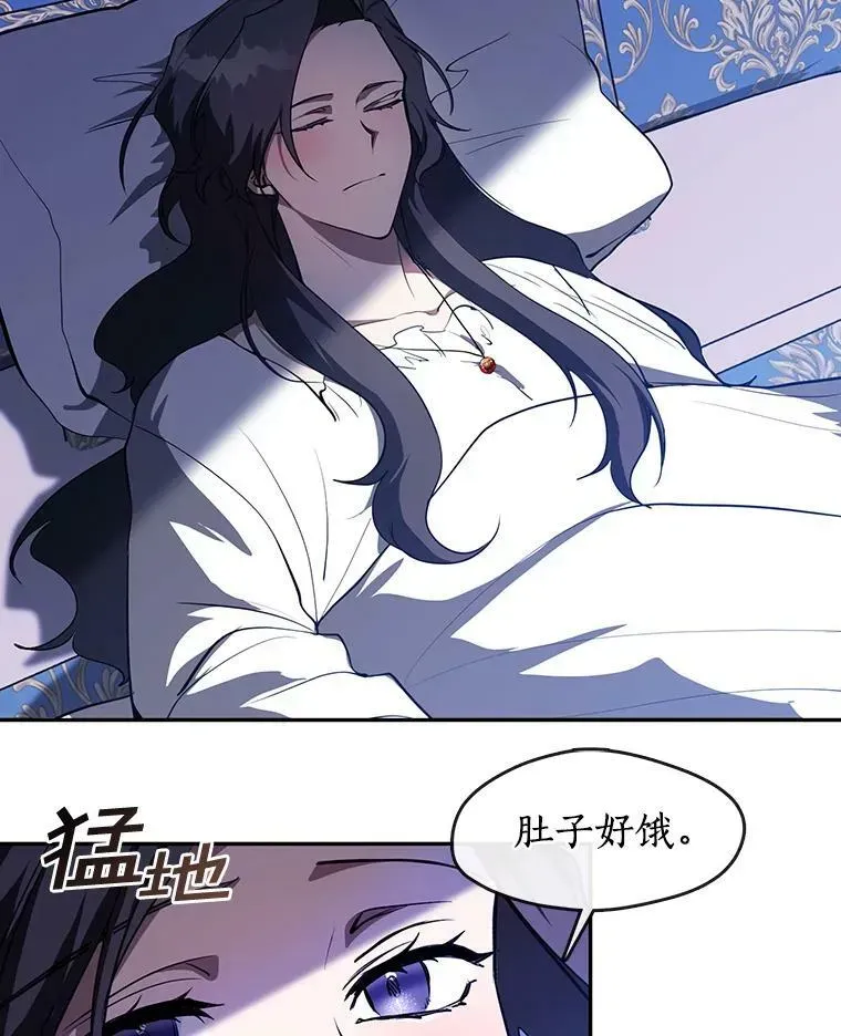 无法逃离的黑暗 10.不该来的 第2页