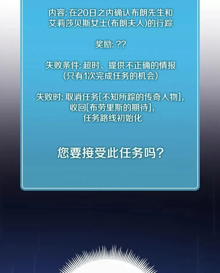 魔弹射手 42.购买新武器 第2页