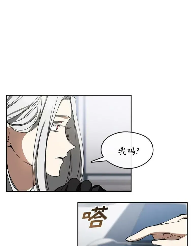 无法逃离的黑暗 40.第一个约定 第2页