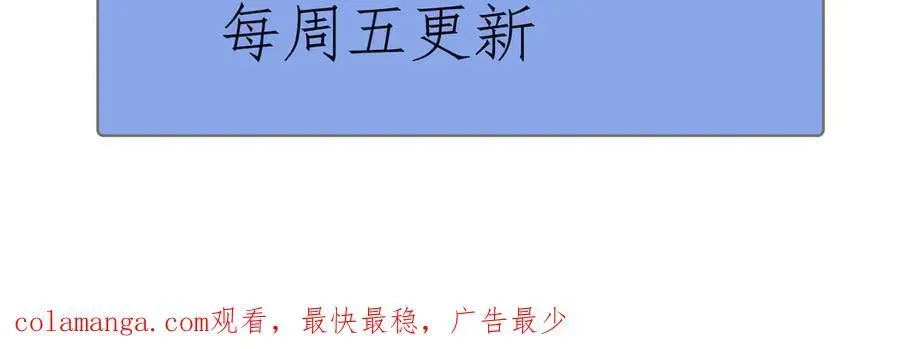 手残的我在反派风生水起 22 瞳内世界 第206页