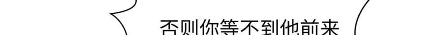 顶级气运，悄悄修炼千年 181 诅咒？包的 第210页