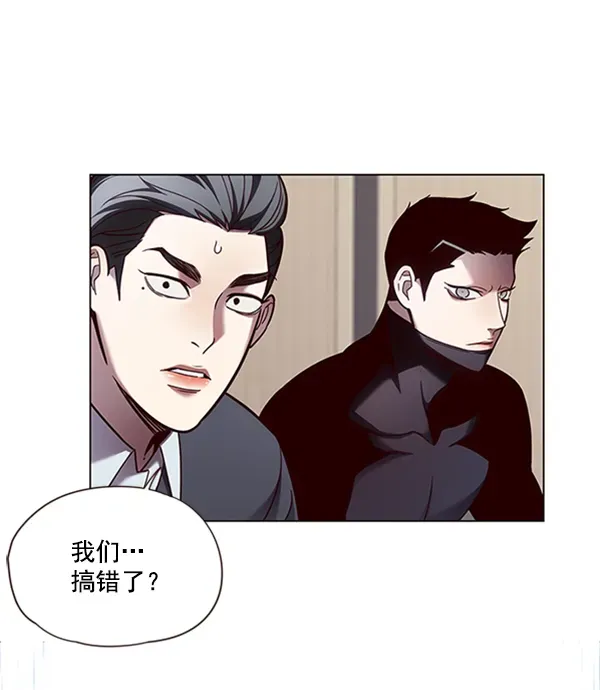 觉醒吧，铲屎官！ 第79话 第21页