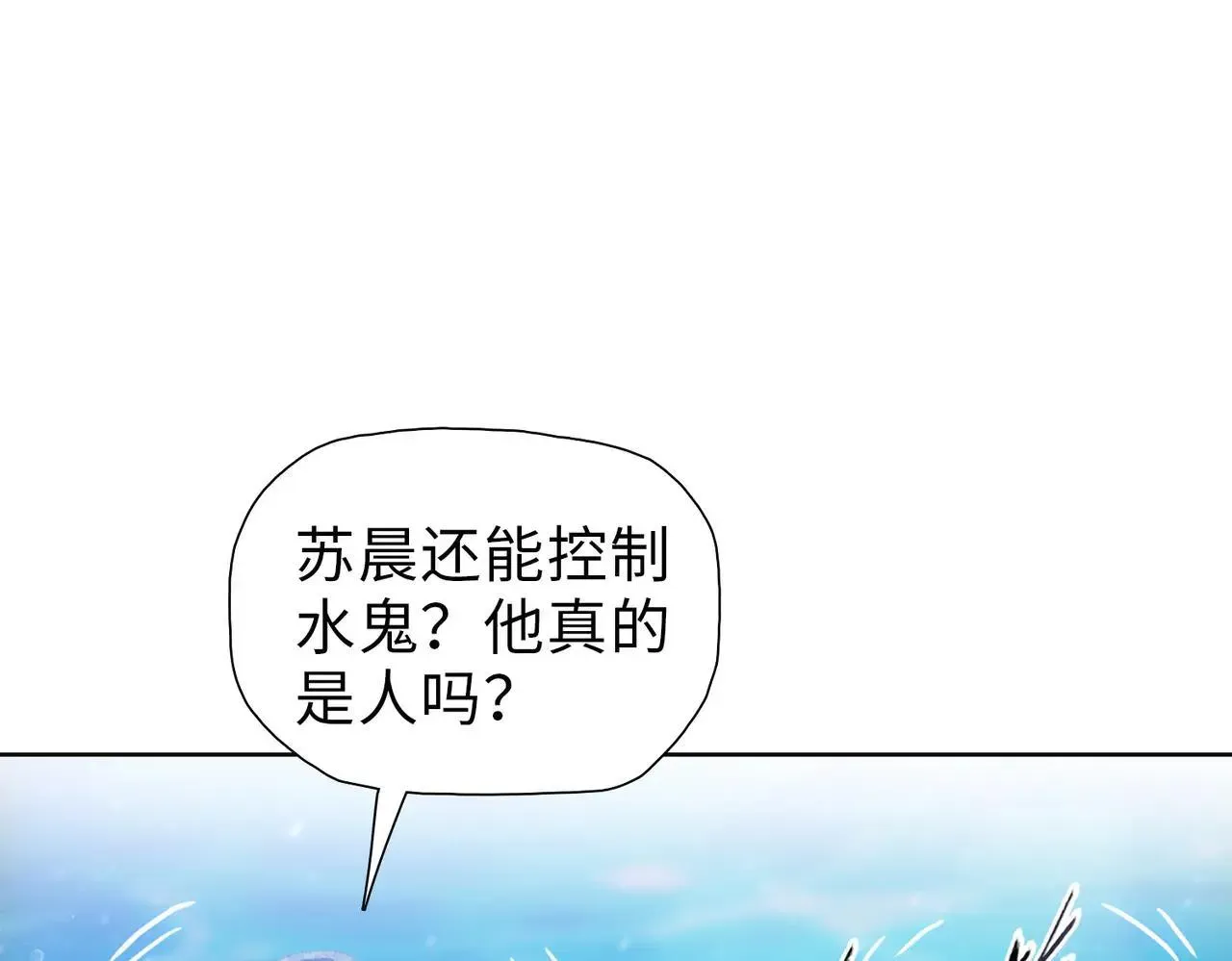 末日狠人：开局囤积万亿物资 第36话 送上门的晶核，归我了了！ 第21页