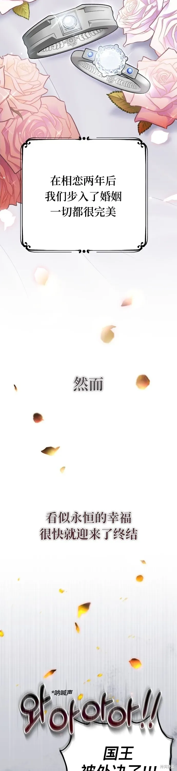 我心爱的压迫者 第01话 第22页