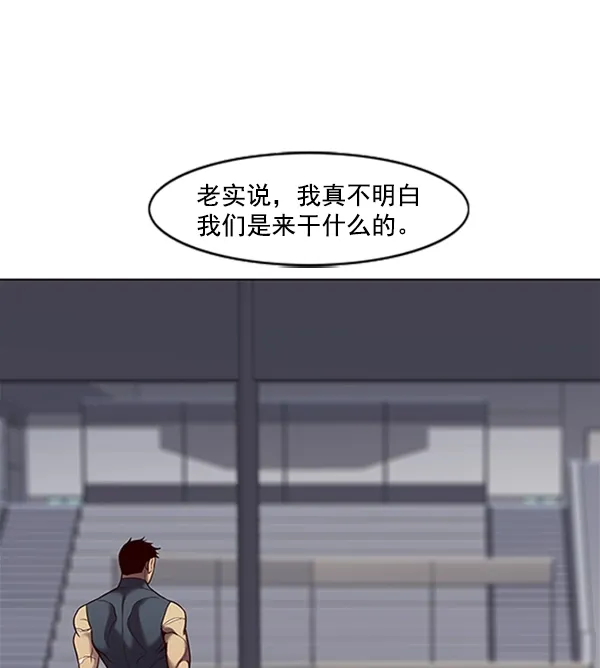 觉醒吧，铲屎官！ 第74话 第22页