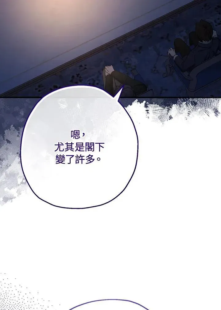 代币女孩勇闯奇幻世界 第37话 第22页