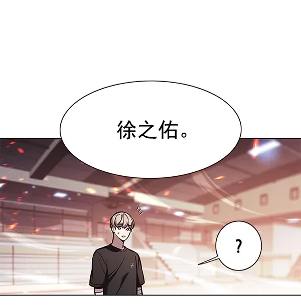 觉醒吧，铲屎官！ 第163话 第22页