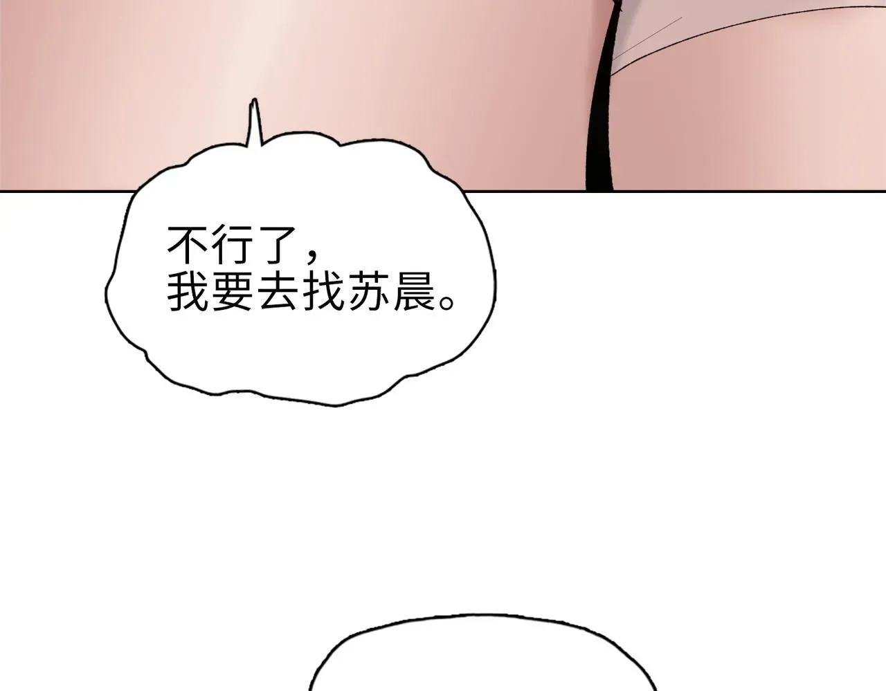 末日狠人：开局囤积万亿物资 第30话 让你们尝尝被反包围的滋味！ 第22页