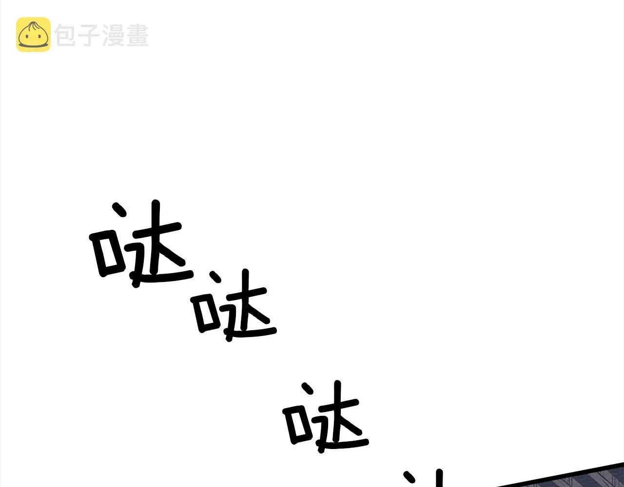 橡树之下 第41话 学习好难 第239页