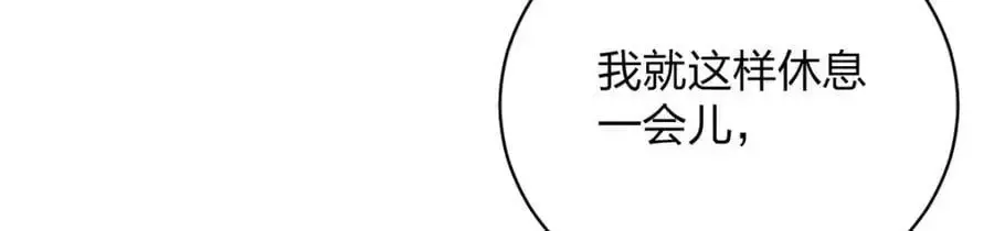 老婆请安分 25 敢想就咬死你 第24页