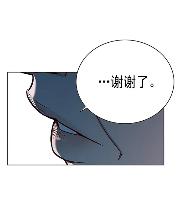 觉醒吧，铲屎官！ 第131话 第25页