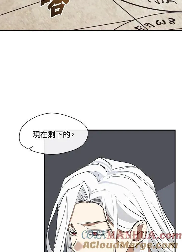 无法逃离的黑暗 第77话 第25页