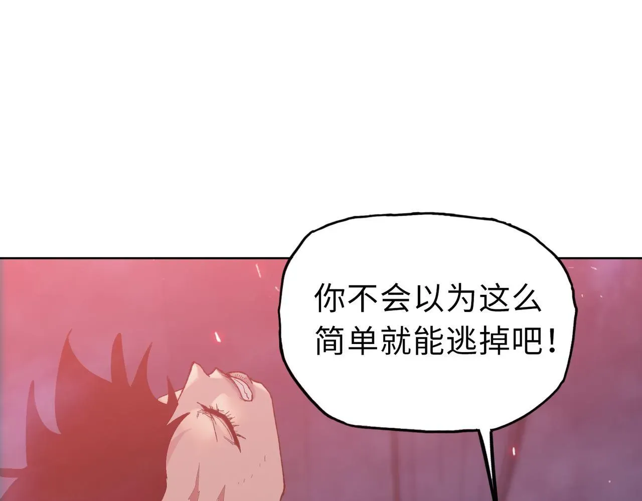 末日狠人：开局囤积万亿物资 第23话 这是变异鼠？我要打十个 第25页