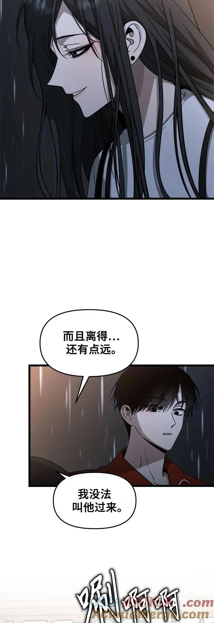 从梦到自由 第140话 第25页