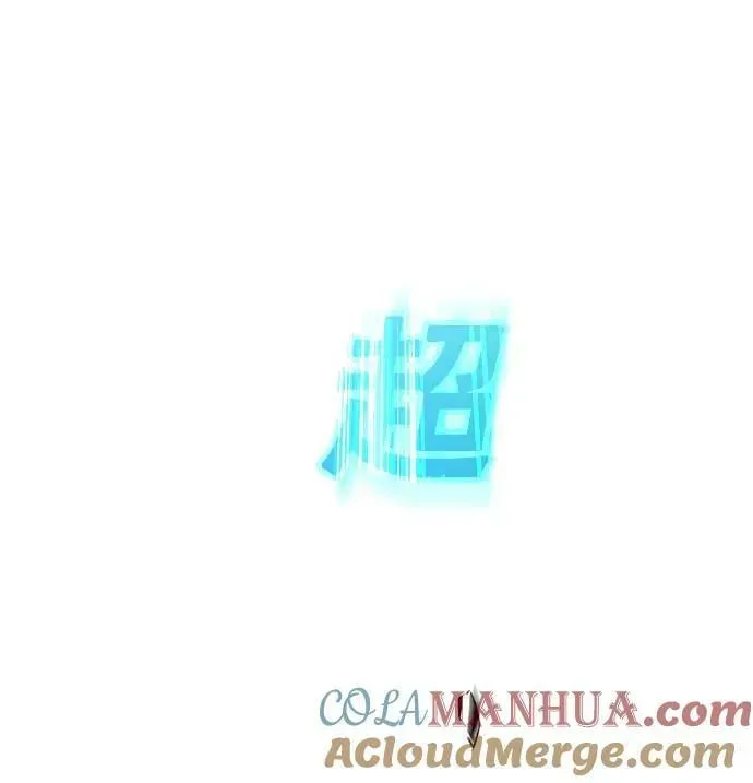 觉醒吧，铲屎官！ 第248话 第25页