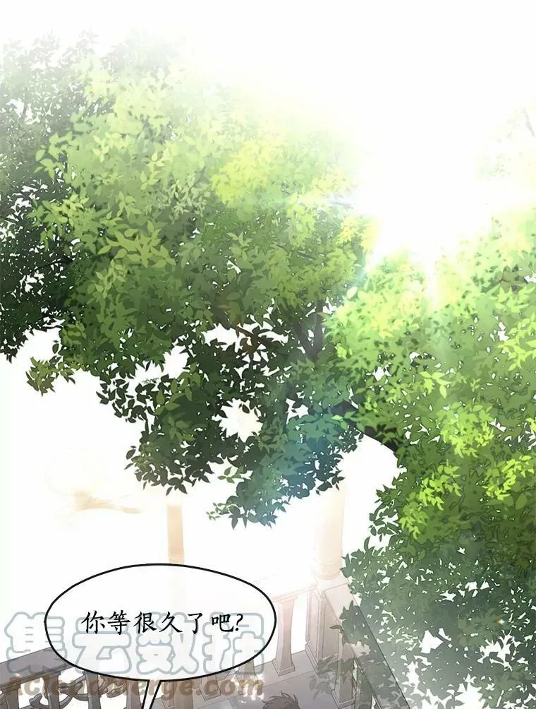 无法逃离的黑暗 46.礼物 第25页