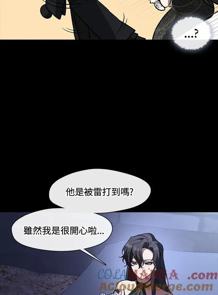 无法逃离的黑暗 第91话 第25页