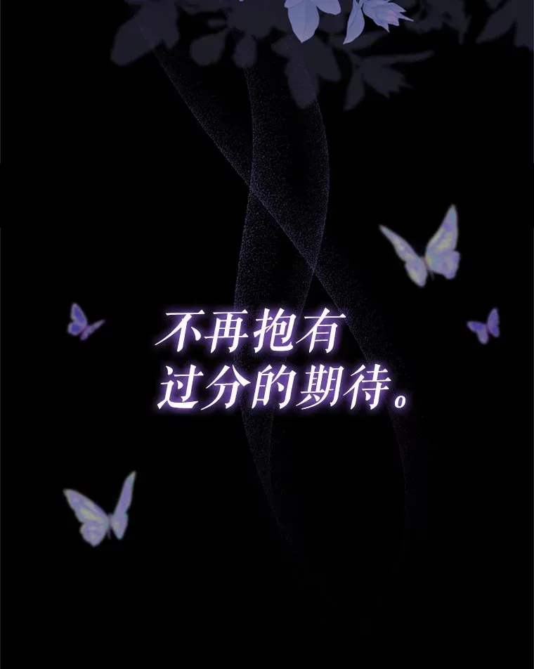 契约夫妻的每一夜 50.随便摸 第26页