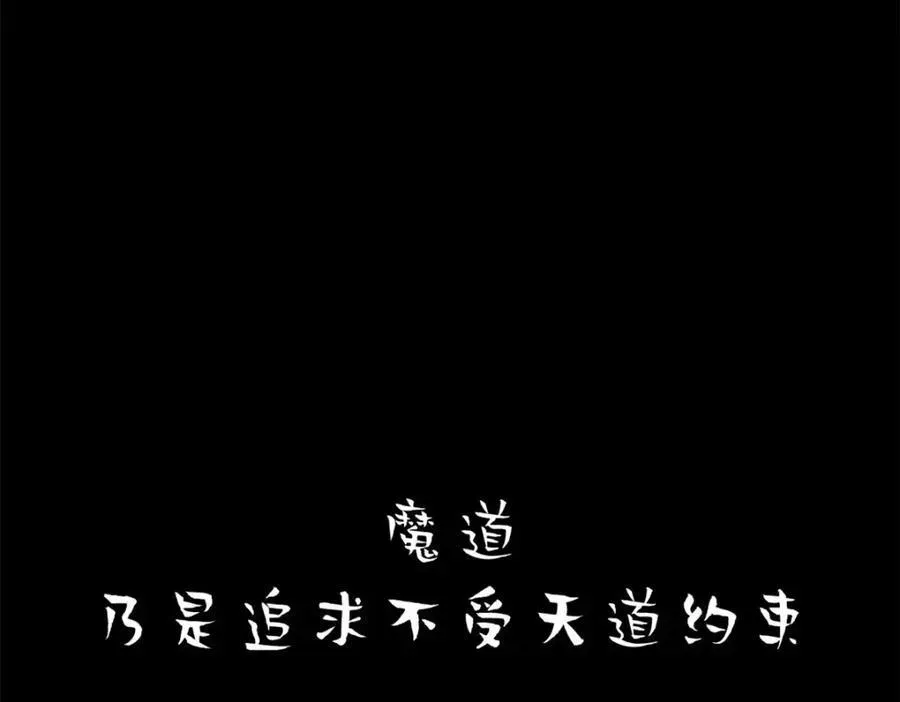 顶级气运，悄悄修炼千年 146 一指诛敌！ 第26页