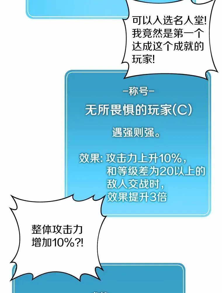 魔弹射手 18.新装备 第26页