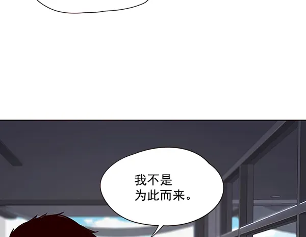 觉醒吧，铲屎官！ 第46话 第26页