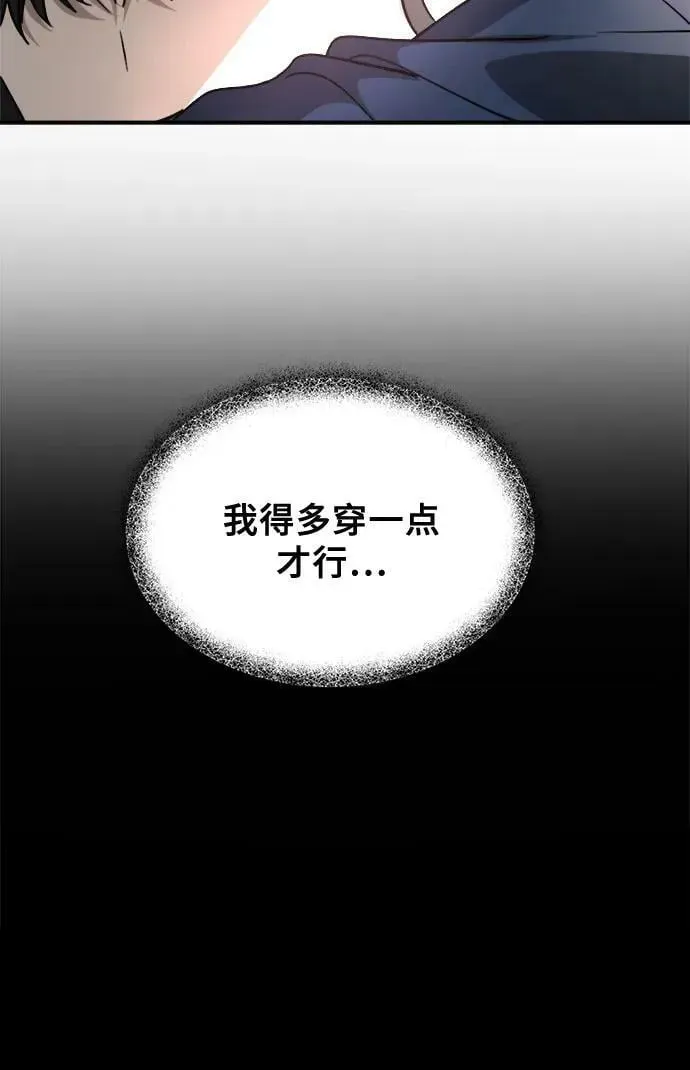 从梦到自由 第79话 第26页