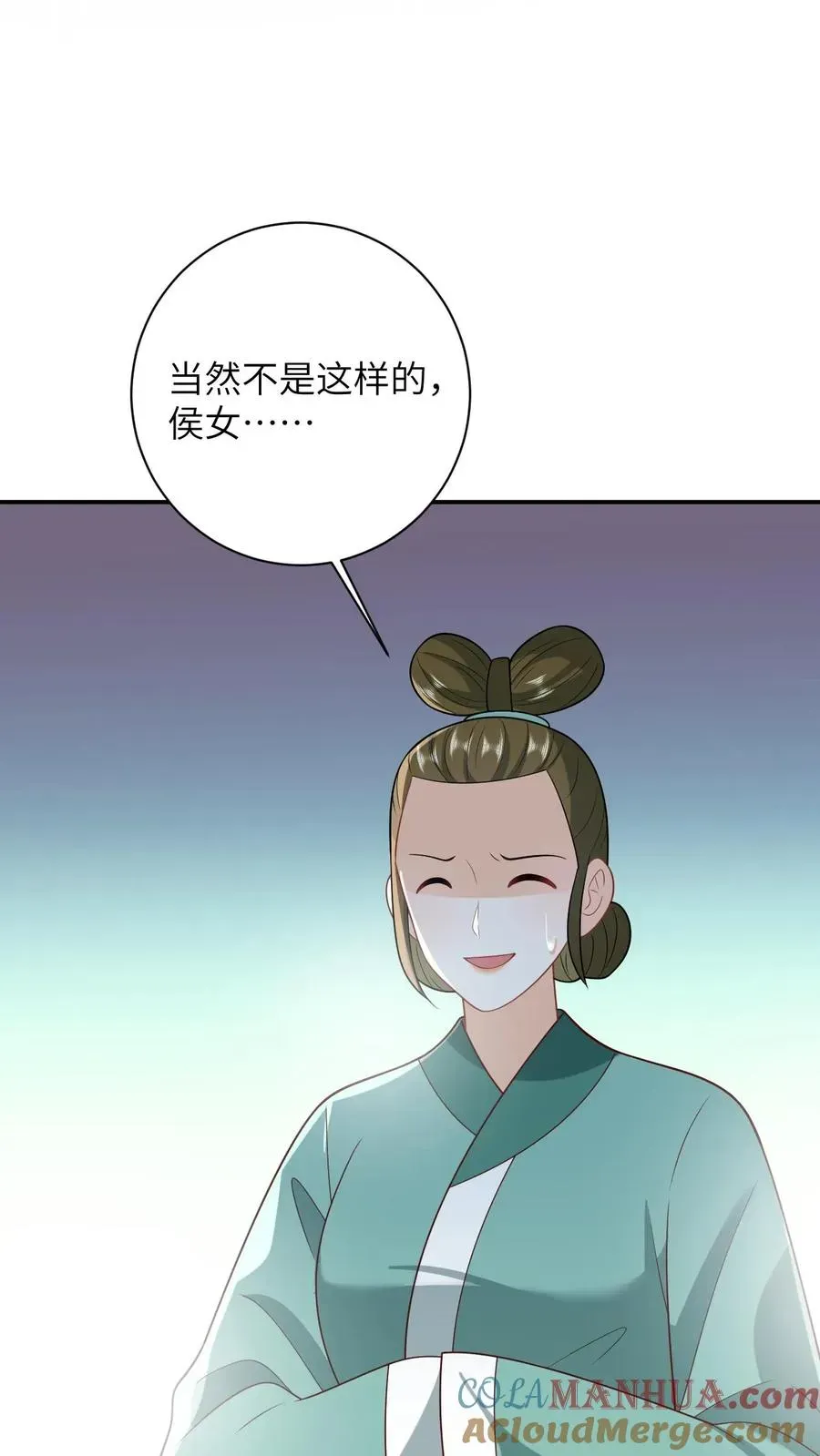 我出钱你出命，我俩一起神经病 第105话 财富密码 第27页