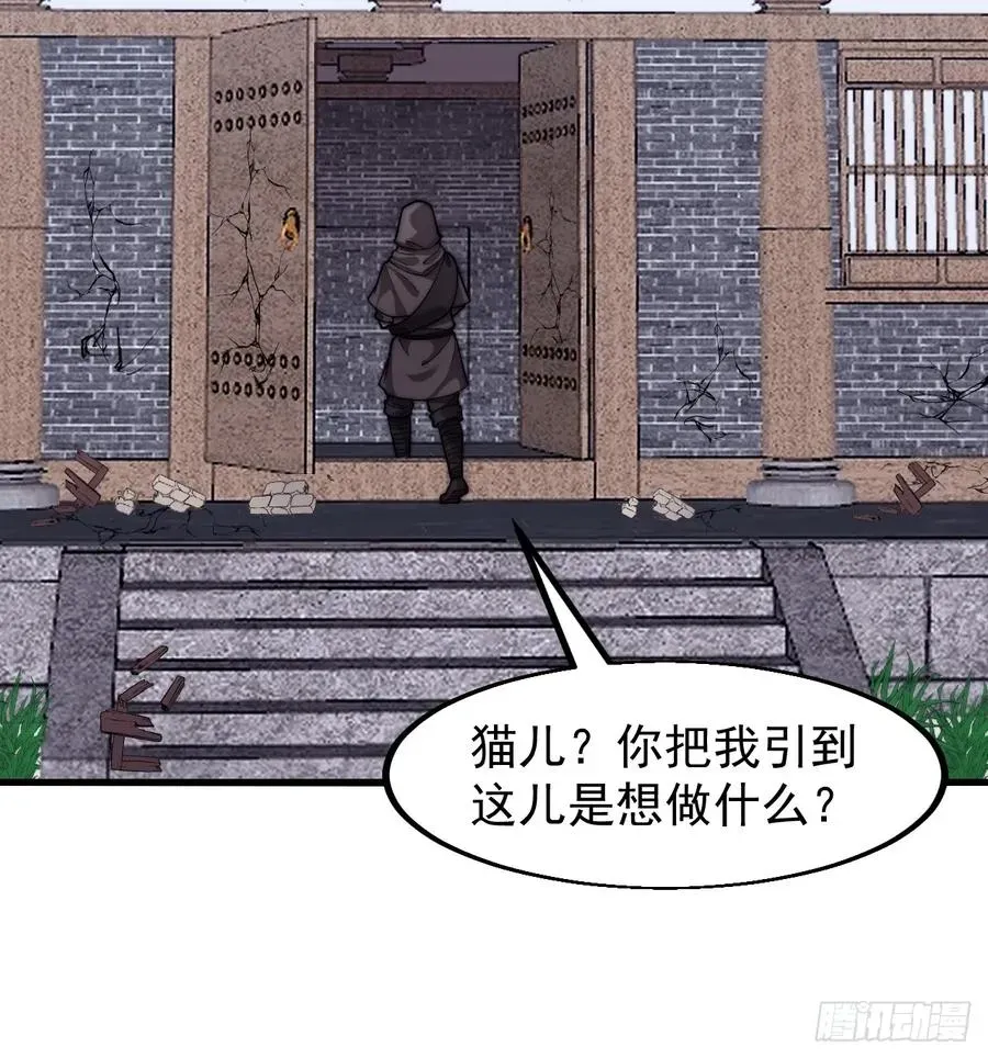 开局一座山番外：红雨篇 第七话：无名寺庙 第27页