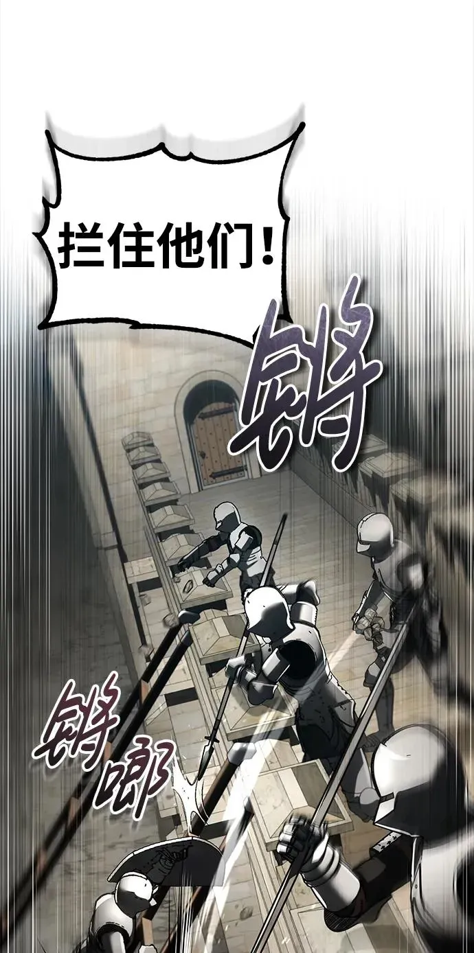 天魔的不凡重生 [第104话] 击溃计划 第27页