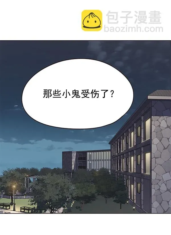 觉醒吧，铲屎官！ 第148话 第27页