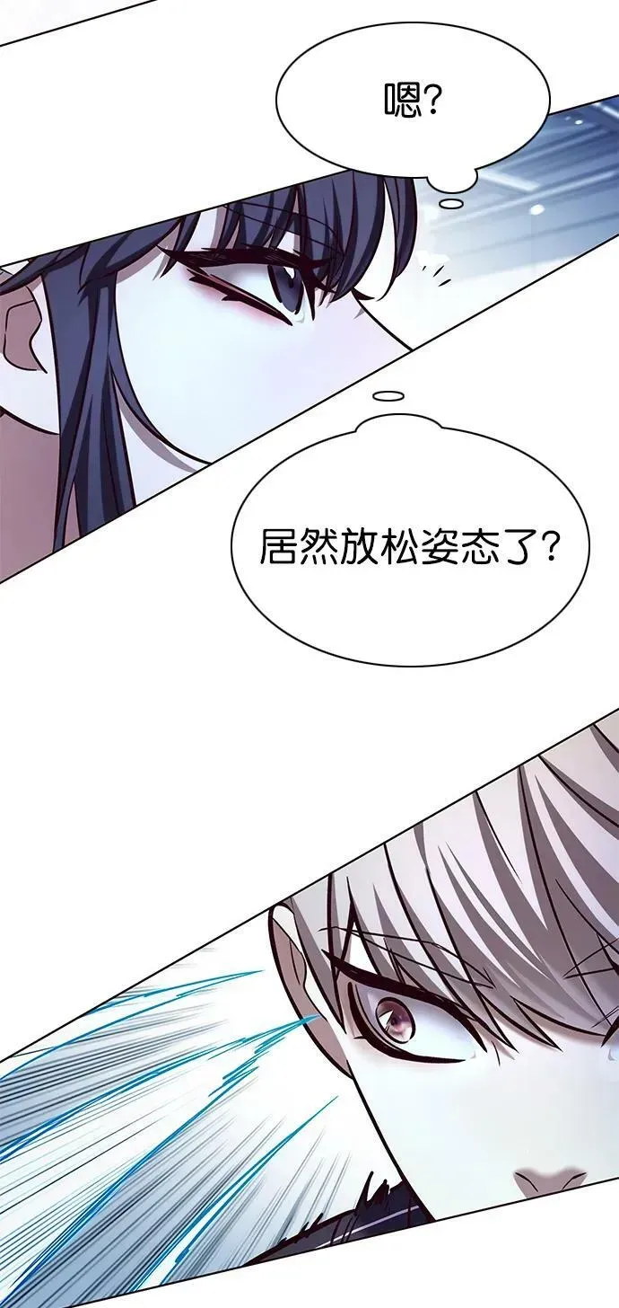 觉醒吧，铲屎官！ 第244话 第27页