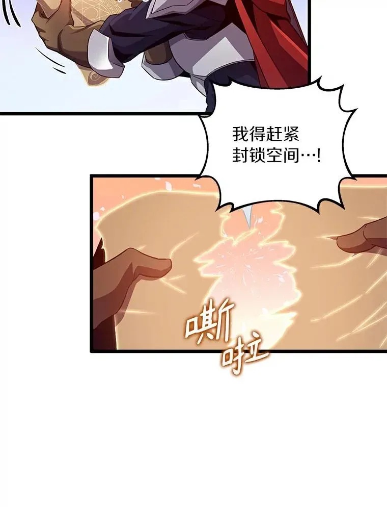 魔弹射手 63.我可是狙击手 第28页