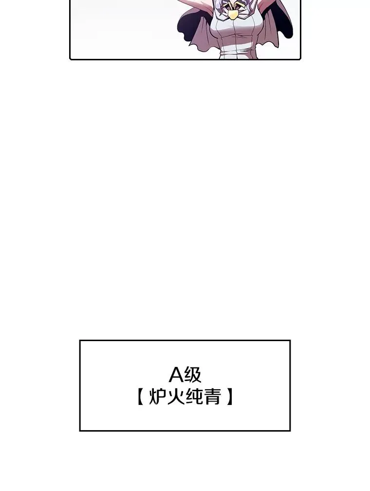 从地狱归来的圣座 11.技能2 第28页