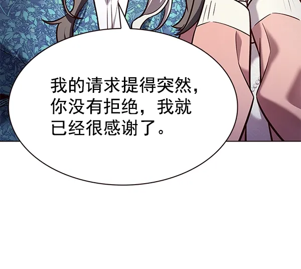 觉醒吧，铲屎官！ 第188话 第28页