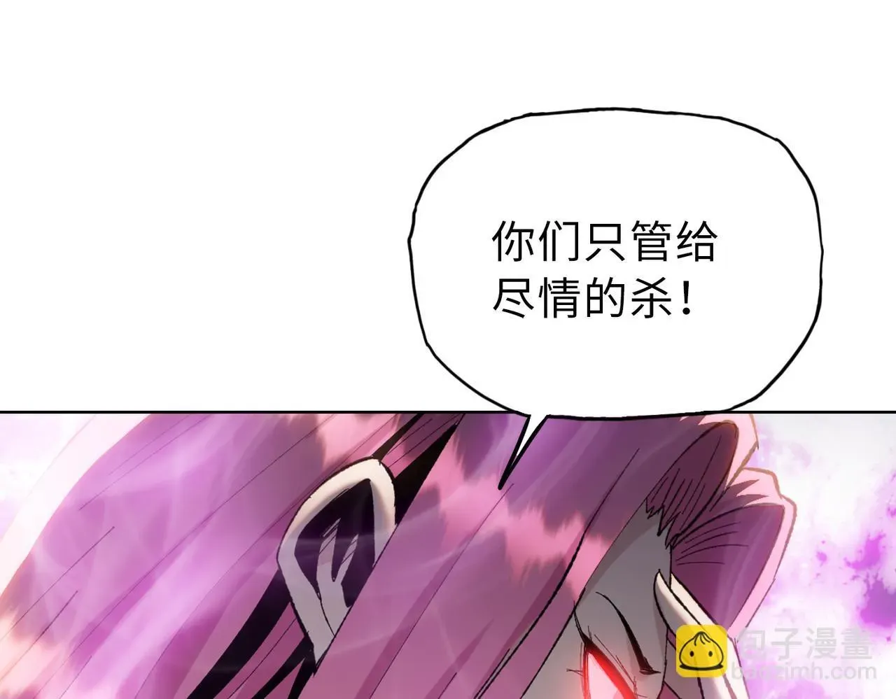 末日狠人：开局囤积万亿物资 第26话 要疯！看见女的就说是你的？ 第28页