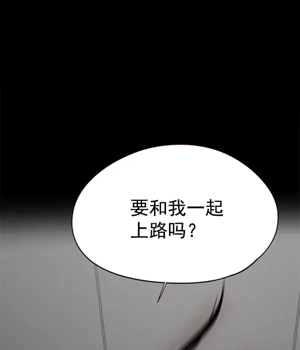 觉醒吧，铲屎官！ 第113话 第29页