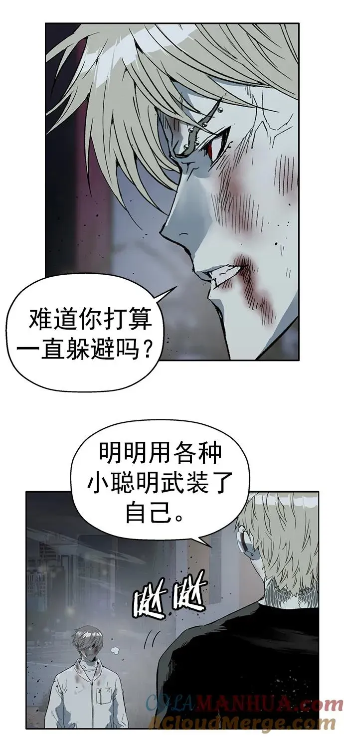 英雄联萌 第251话 第29页